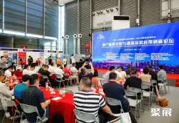 中国国际涂料展展会现场(现场盛况)5