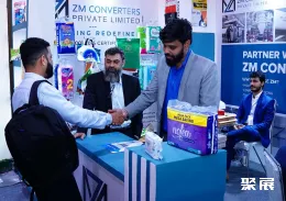 巴基斯坦食品包裝展展會現(xiàn)場(現(xiàn)場盛況)4