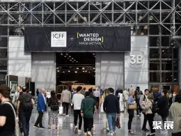 美国现代家具展展会现场(现场盛况)2