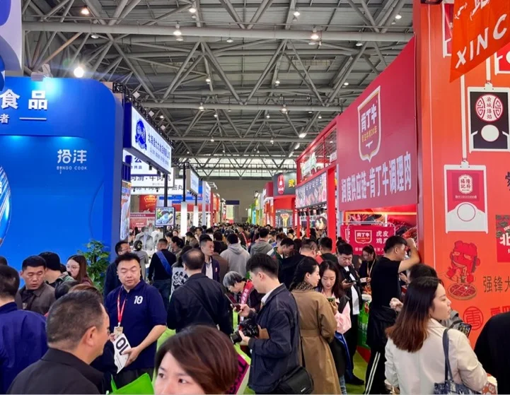 2026重庆火锅展(Chongqing Hotpot Exhibition)电子会刊