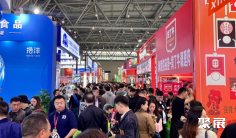 2026重庆火锅展(Chongqing Hotpot Exhibition)电子会刊