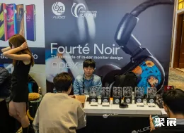 上海耳机展现场图片6