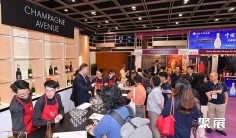2025香港酒展举办时间与地点