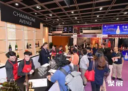 香港酒展展会现场(现场盛况)3