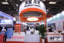 北京国际新能源汽配展展会现场(现场盛况)6