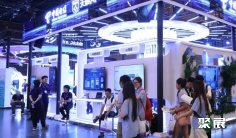 2026互联网大会 (China Internet Conference)预登记注意事项