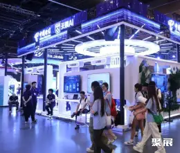 北京互联网展展会现场(现场盛况)6