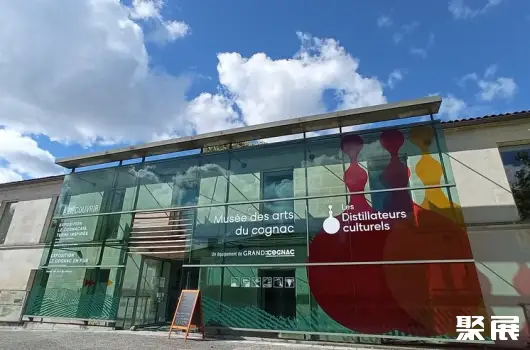 Cognac exhibition center