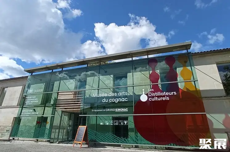 法国干邑展览中心实景图