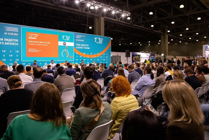 莫斯科食品展2026参展攻略（时间地点+门票怎么买？）