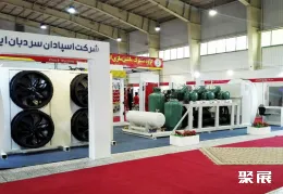 德黑兰暖通制冷展展会现场(现场盛况)8