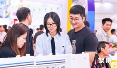 2026澄海玩具展(汕头文具展)时间和举办地点