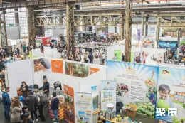 斯图加特果蔬展现场图片3