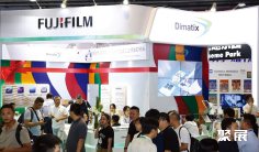 深圳印刷展2026门票购买途径