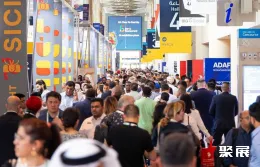 迪拜测绘展现场图片2