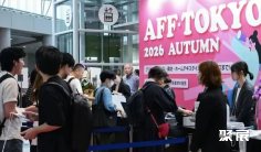 东京服装展(AFF)2027时间和举办地点