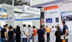 日本氢能展2025展商名录