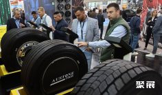 德国轮胎展2026展位费与展位预订