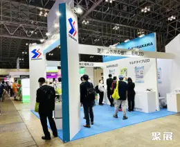 韩国昌原农业展展会现场(现场盛况)3