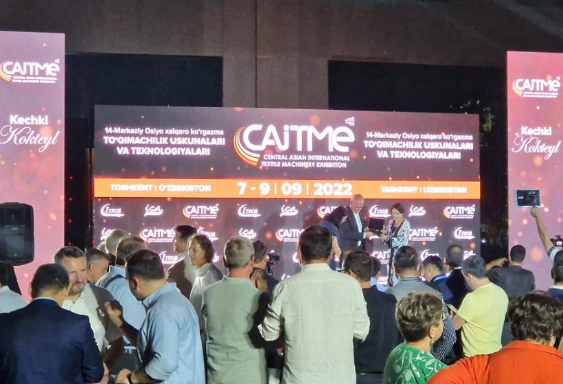 乌兹别克斯坦纺织机械展2025参展攻略(时间地点+门票价格)