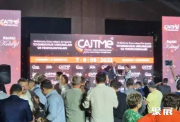 乌兹别克斯坦纺织机械展现场图片1