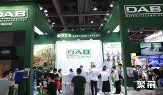 2026广东水展 (WATERTECH GUANGDONG)观众预登记火热进行中