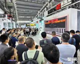 合肥半导体展展会现场(现场盛况)3
