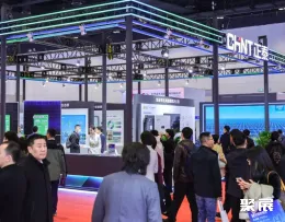 中国能源周现场图片1