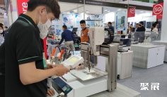 越南信息通讯展2025时间表及地点