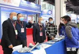 嘉兴紧固件展现场图片3