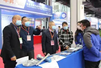 嘉兴紧固件五金机电展-嘉兴紧博会(Jiaxing International Import Expo)展商名录