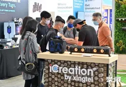 香港科创展现场图片7