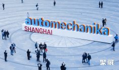 2026年法兰克福上海汽配展(Automechanika Shanghai)门票价格,如何购买?