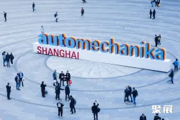 上海汽配展现场图片1