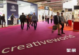 德国礼品展展会现场(现场盛况)2