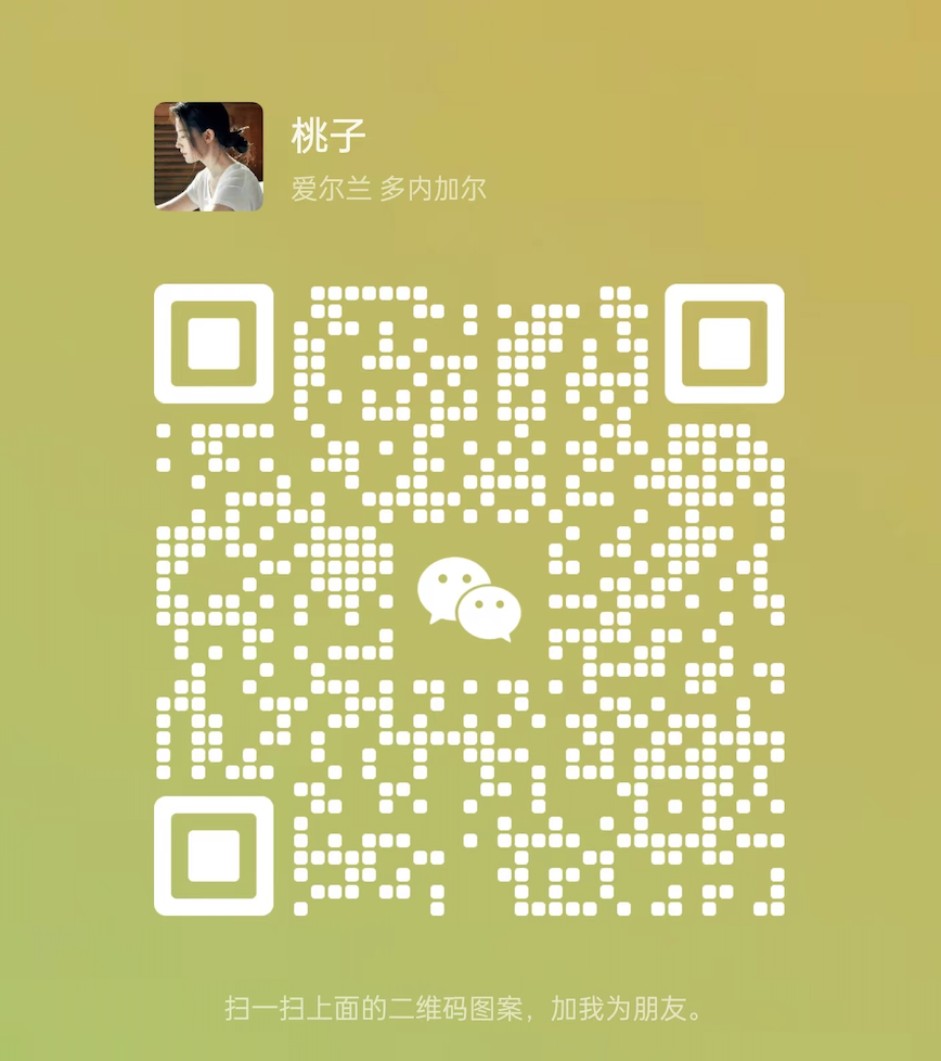 专属微信