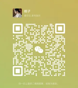 专属微信