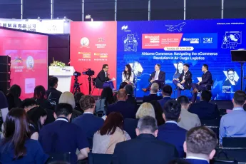 2026上海航空货运展举办时间与地点