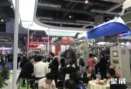 厦门缝制展展会现场(现场盛况)2