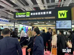 广州国际健康食品配料展展会现场(现场盛况)7