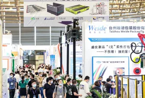 2026深圳包装展展位图与展位价格