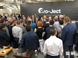 维也纳欧洲高端音响展展会现场(现场盛况)5