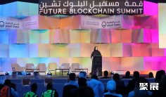 2025迪拜区块链展展品范围有哪些?