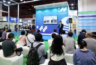 2026台湾水展 观众预登记火热进行中