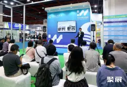 台湾水处理展展会现场(现场盛况)9