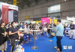 上海国际保健品展展会现场(现场盛况)9
