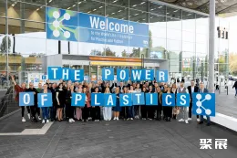 德國K展展會現(xiàn)場(現(xiàn)場盛況)15