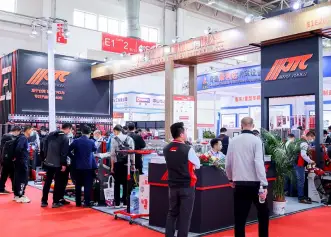 2027北京汽配展 (AMR)预登记注意事项