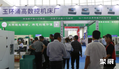 慈溪工业展(China Cixi Industry Expo)2026逛展指南:时间地点/门票多少钱