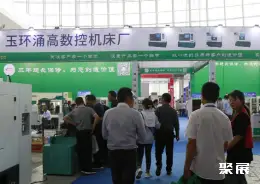慈溪工博会展会现场(现场盛况)2